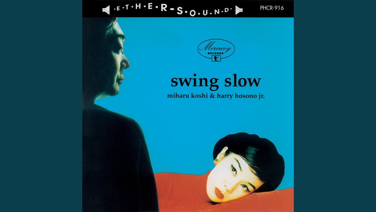 細野晴臣が日本の音楽シーンに与えた影響 ⑩ アンビエントへの傾倒を