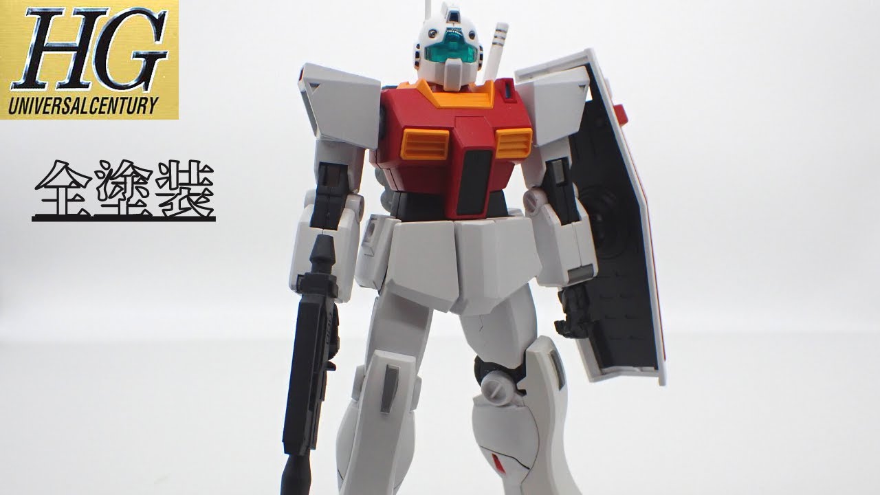 HGUC全塗装］ジム2！！Zガンダム前半の名脇役 - YouTube