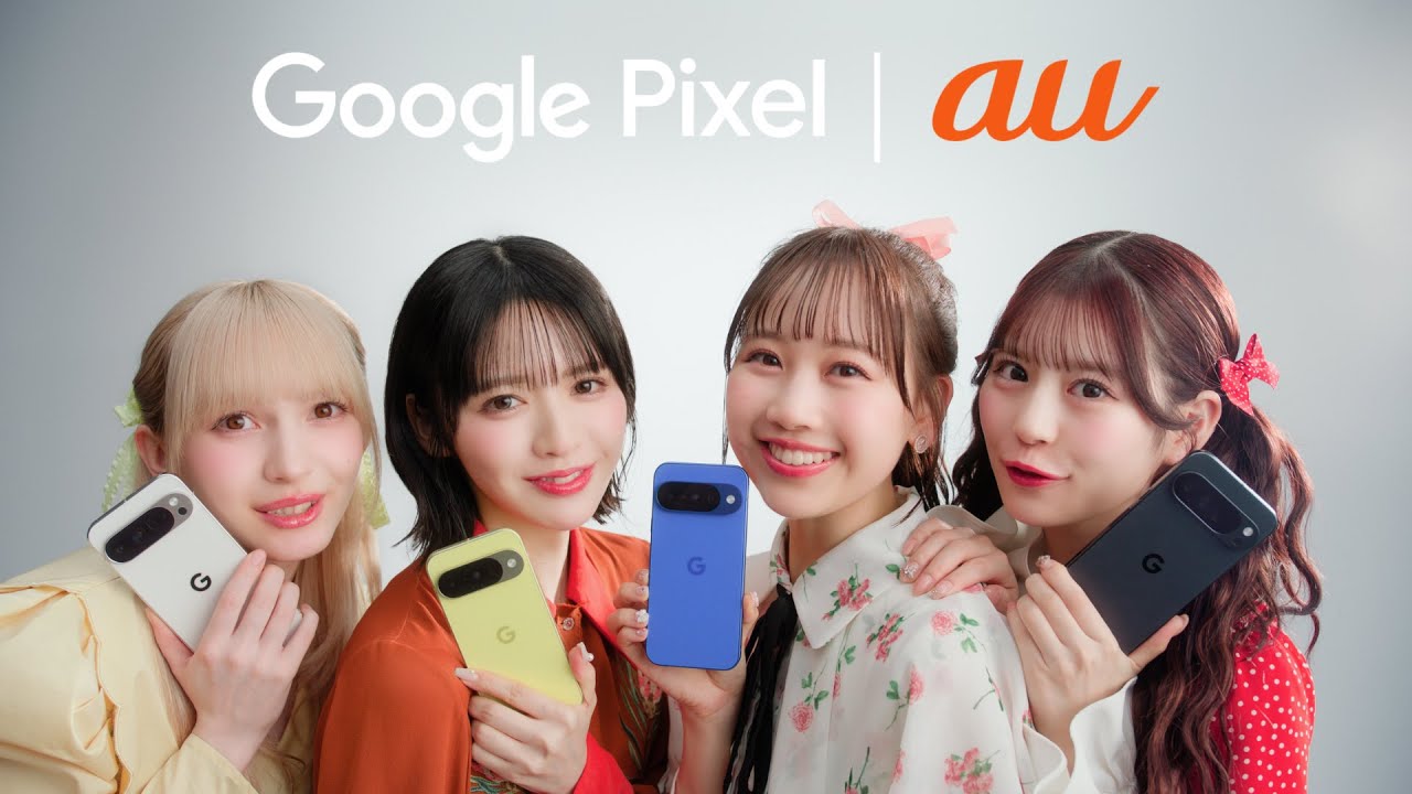 Google Pixel 10 | スマートフォン（Android スマホ）| au