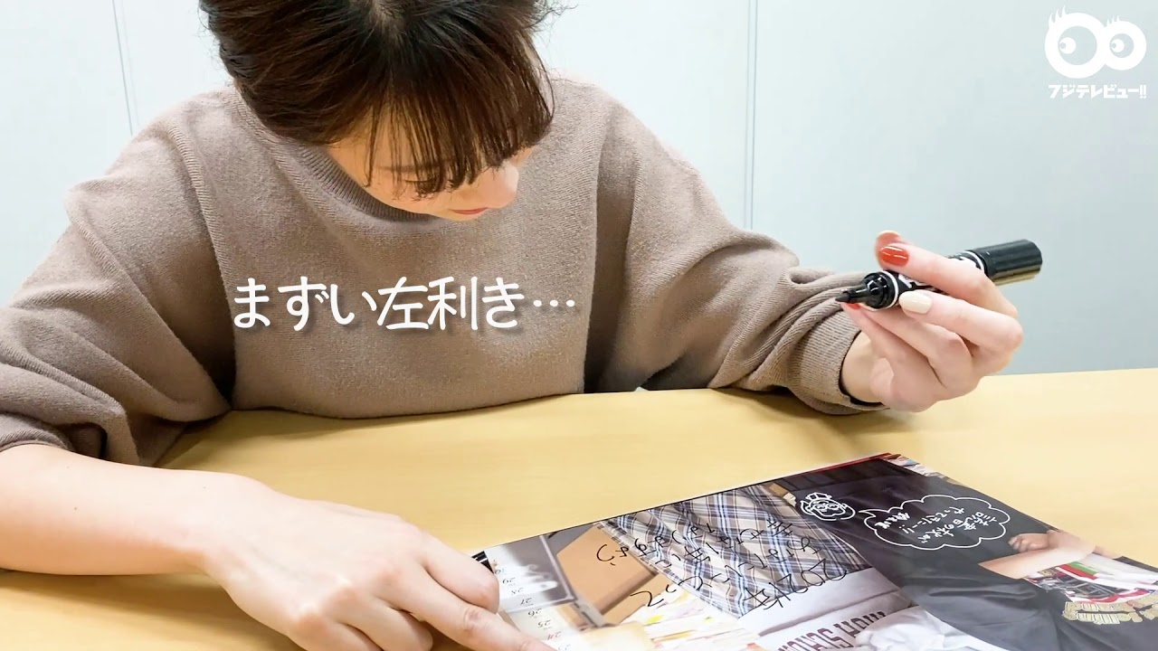 鈴木唯フジテレビアナウンサー、カレンダーにサイン＆メッセージ執筆中