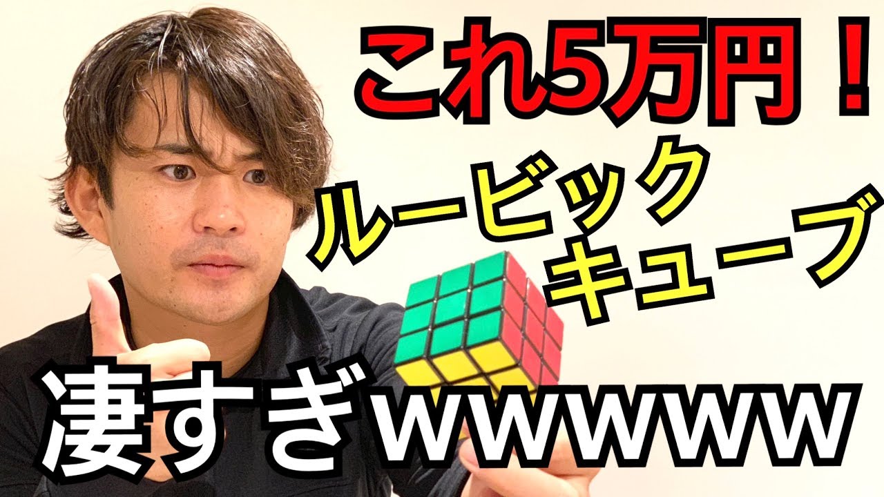 世界一高いマジック用のルービックキューブの中身が近未来だった