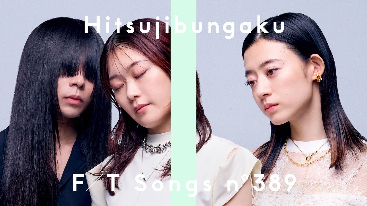 Hitsujibungaku – 1999 / THE FIRST TAKE - YouTube