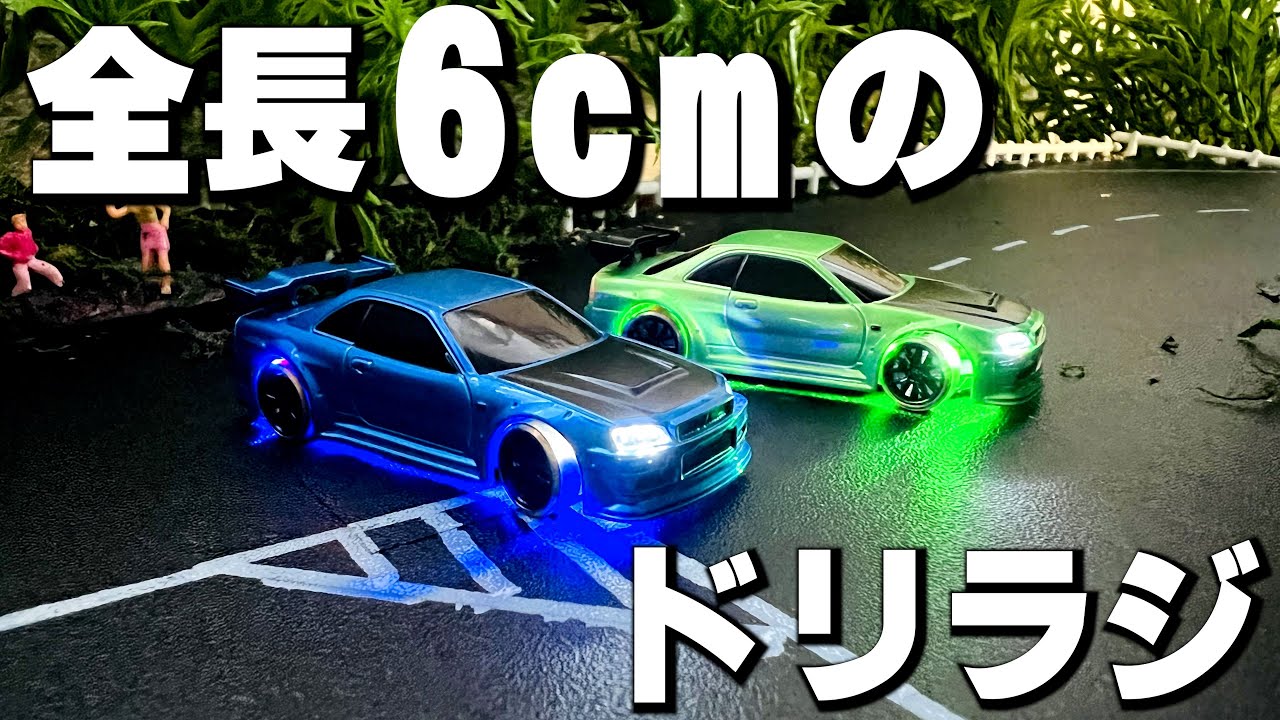 Turbo Racing C64] A miniature drift radio-controlled car with a