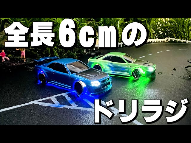 Turbo Racing C64] A miniature drift radio-controlled car with a