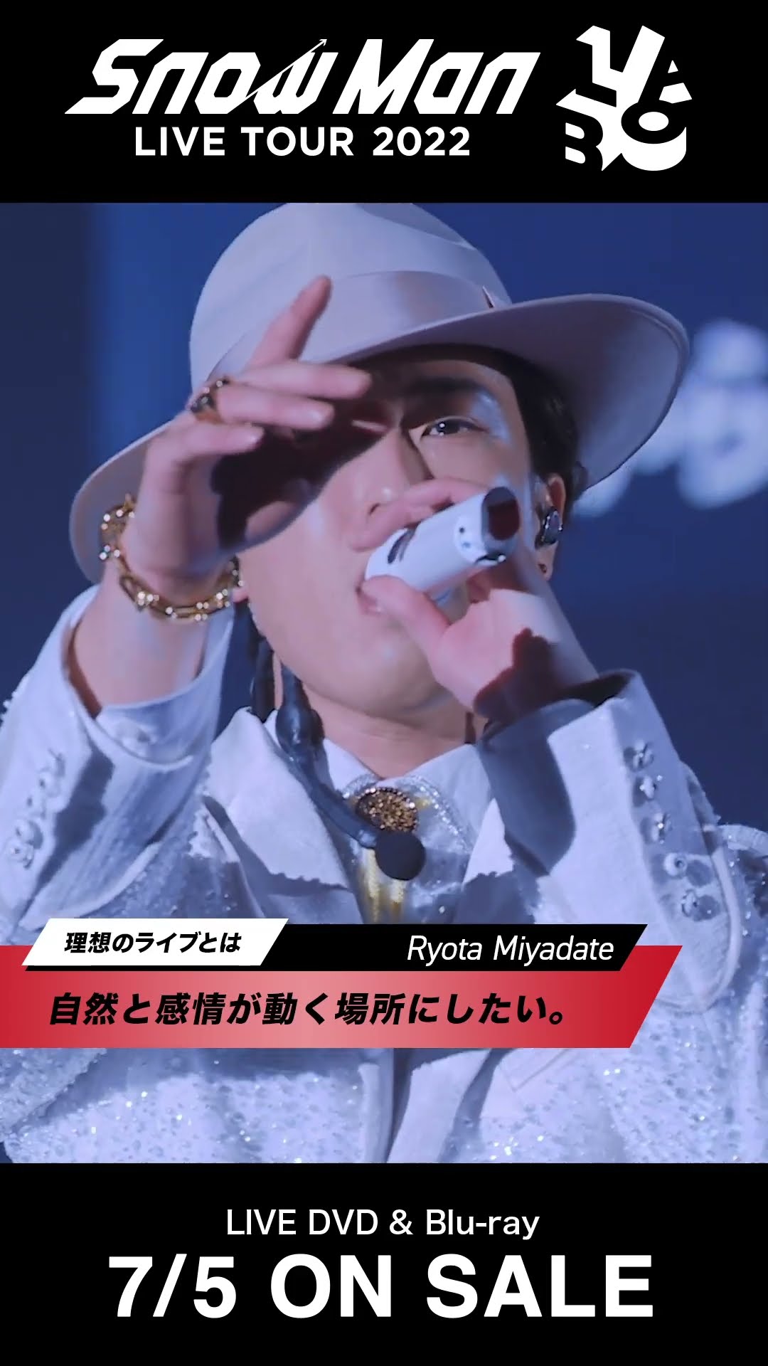 SnowMan LIVE TOUR 2022 Labo. #宮舘涼太 - YouTube