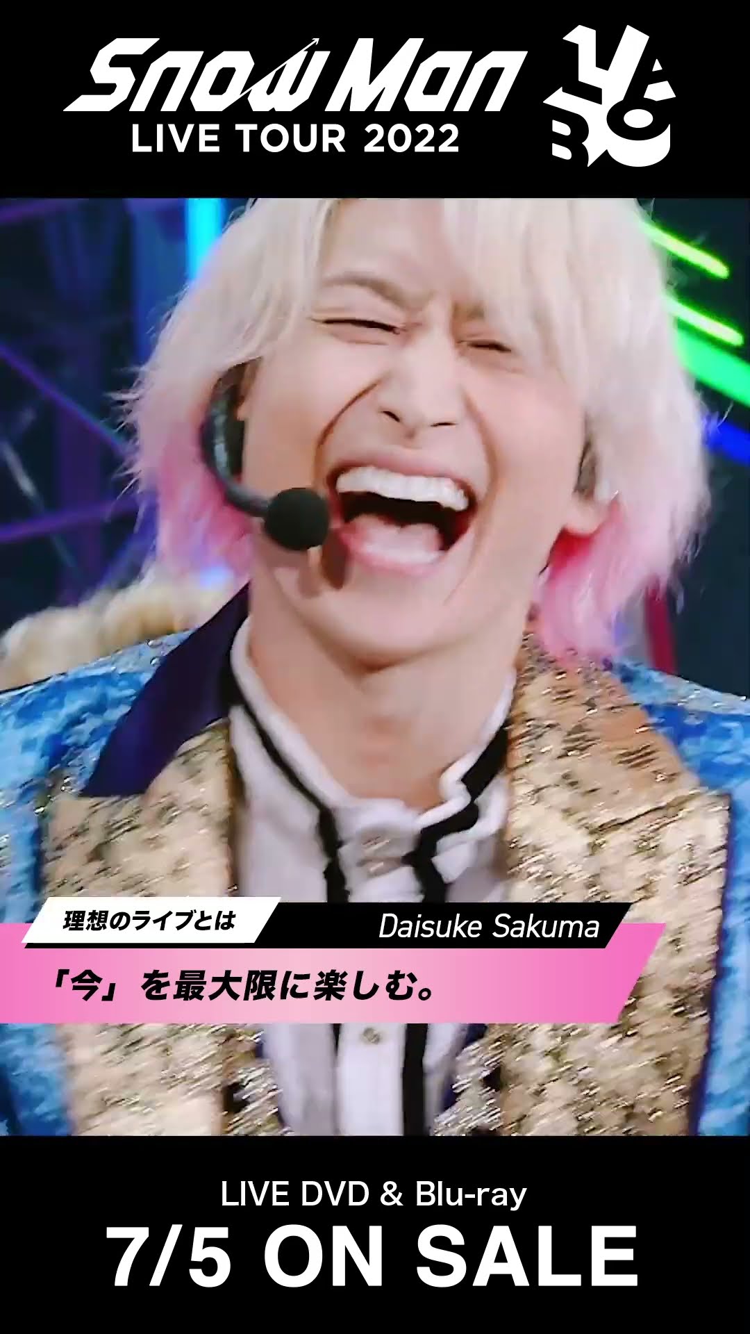 SnowMan LIVE TOUR 2022 Labo. #佐久間大介 - YouTube