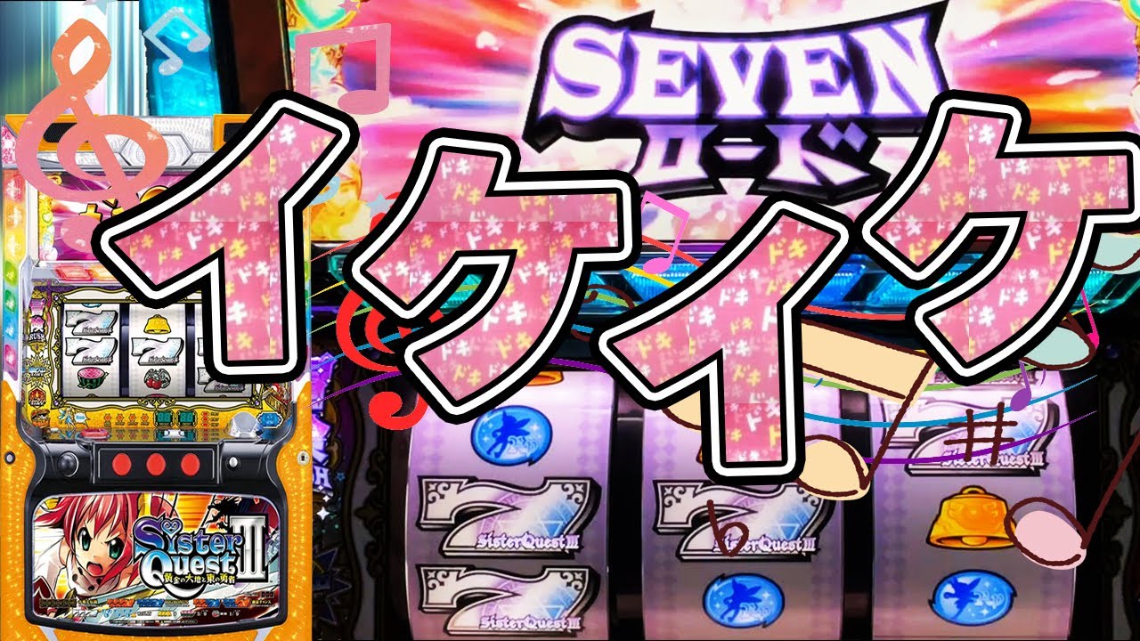 Sister Quest 3: The Golden Land and the Eastern Hero] Breaking Bad