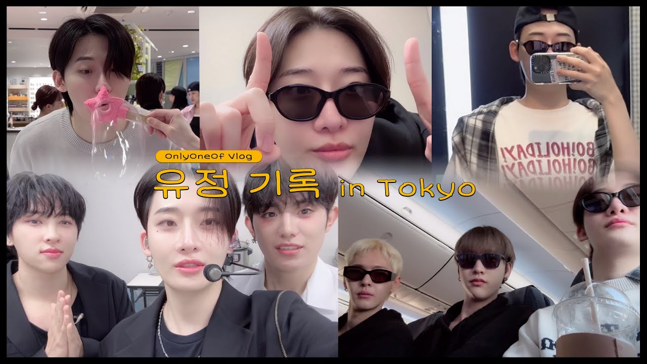 Vlog] OnlyOneOf 유정기록 #17 | 2024 OnlyOneOf FAN-CON IN JAPAN