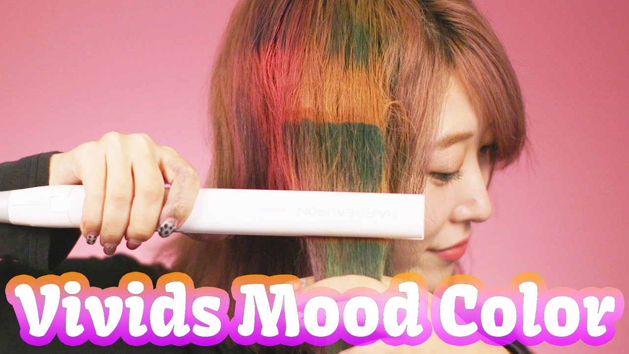 温度で色が変わるヘアカラー!?ヴィヴィッドムードカラー 使用レビュー