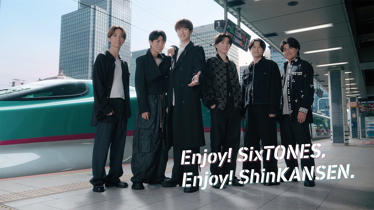 Enjoy! SixTONES, Enjoy! ShinKANSEN.」篇30秒 - YouTube