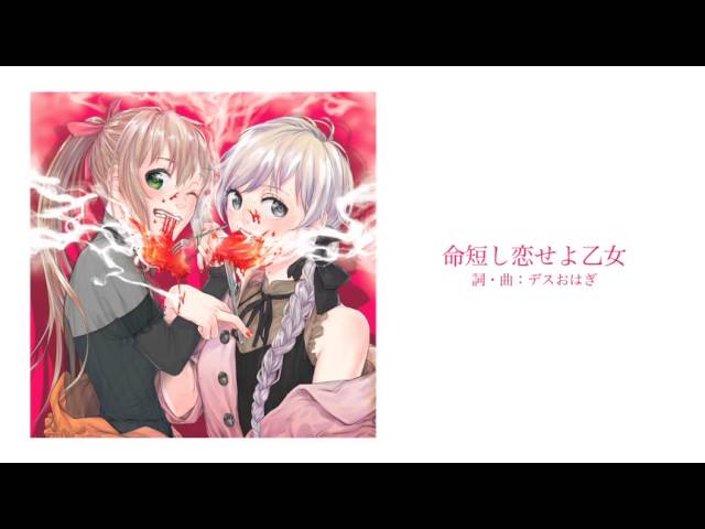 Dancing In The Snow feat. 雪歌ユフ / V.A【U-Rythmix / クロス