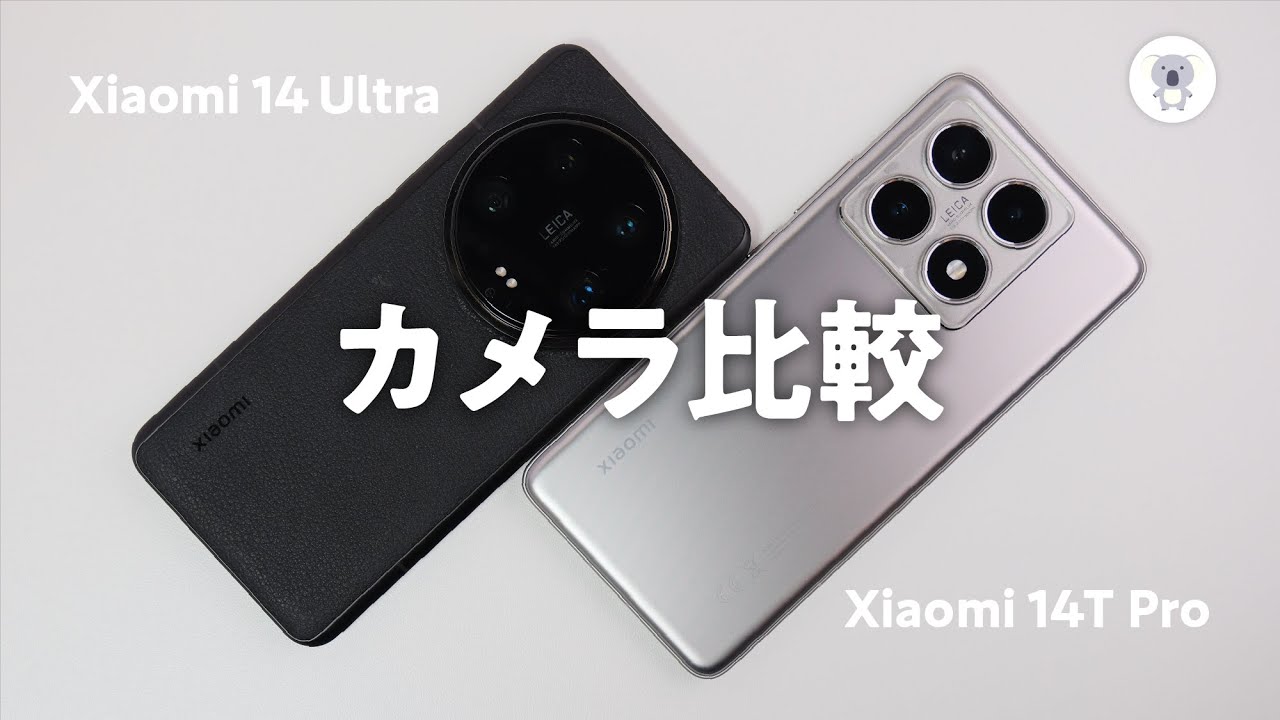 Xiaomi 14T Pro vs Xiaomi 14 Ultra Camera Comparison [Review Part 2