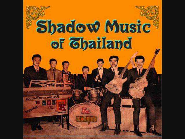 Sublime Frequencies: Shadow Music Of Thailand - YouTube