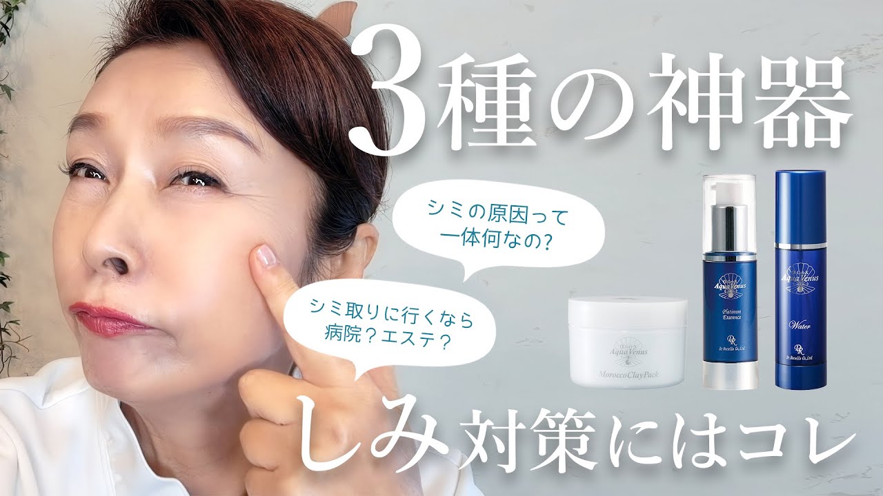 さっぱりタイプ】ピュアモイスチャーウォーター / 美way ONLINE SHOP