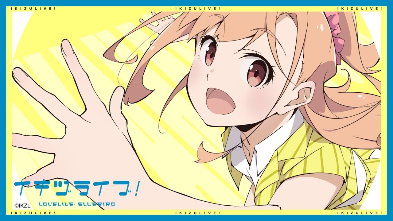 イキヅライブ！』いきづらい部メンバー10人のソロシングルが連続