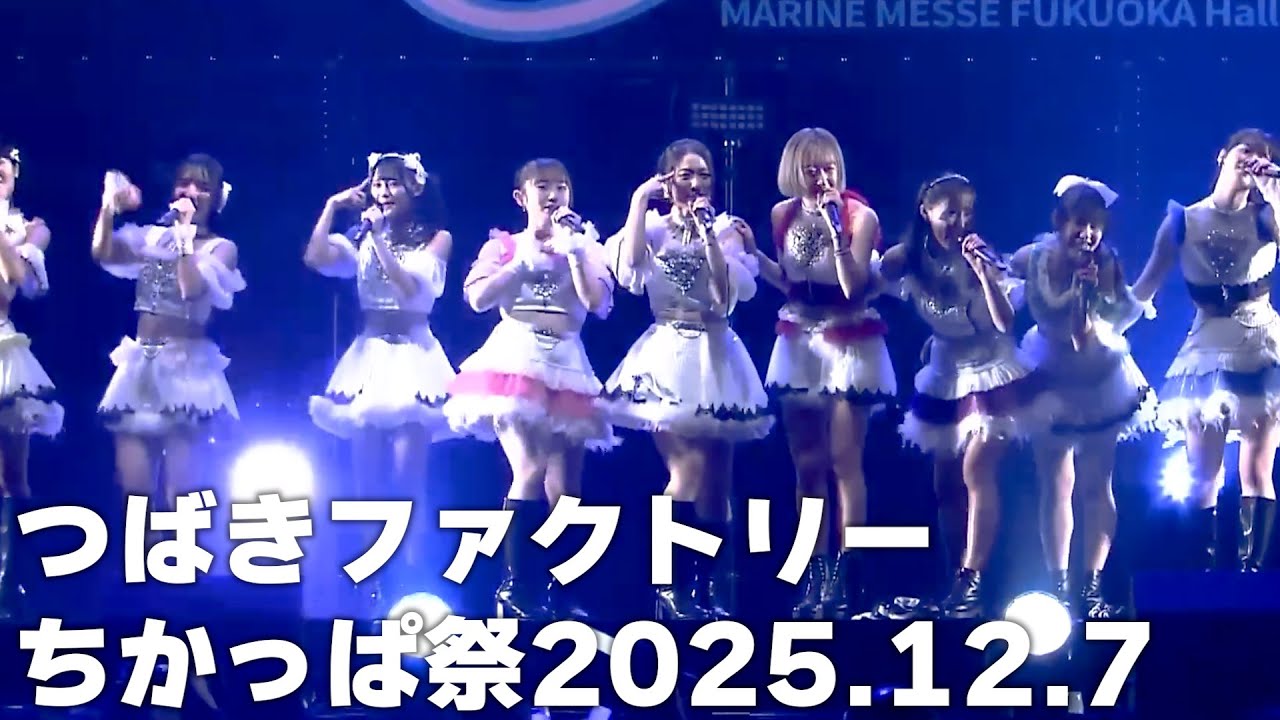 DVD『つばきファクトリー 秋山眞緒バースデーイベント2024/つばき