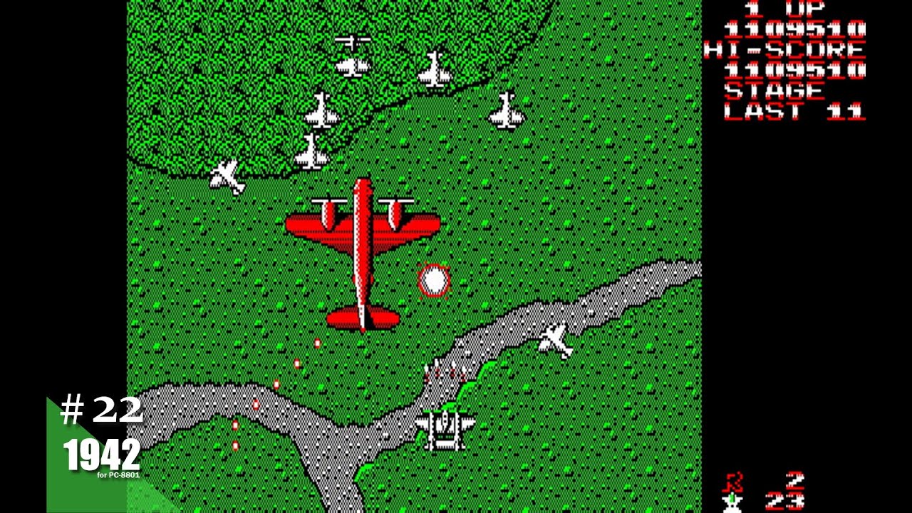 激レア！PC-8801用ゲーム】スーパーゴリラ 富士音響マイコンセンター