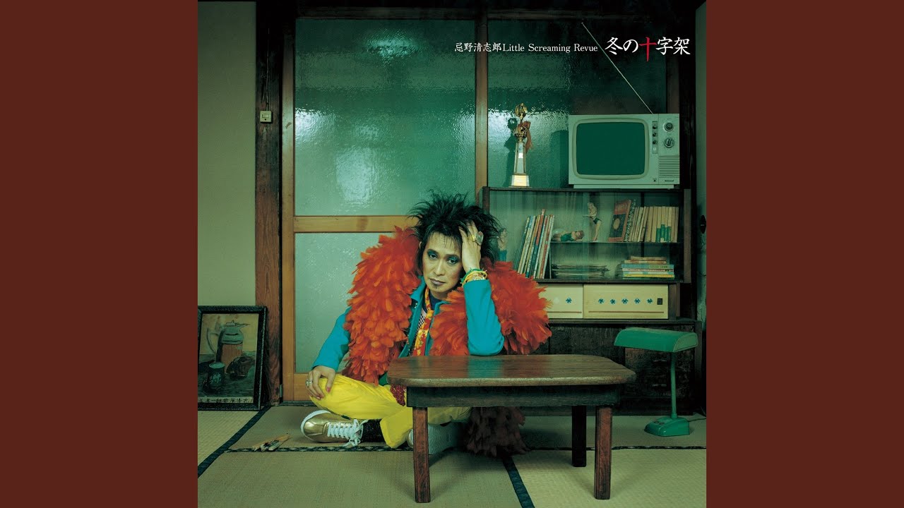 Kokoro No Bonus - YouTube