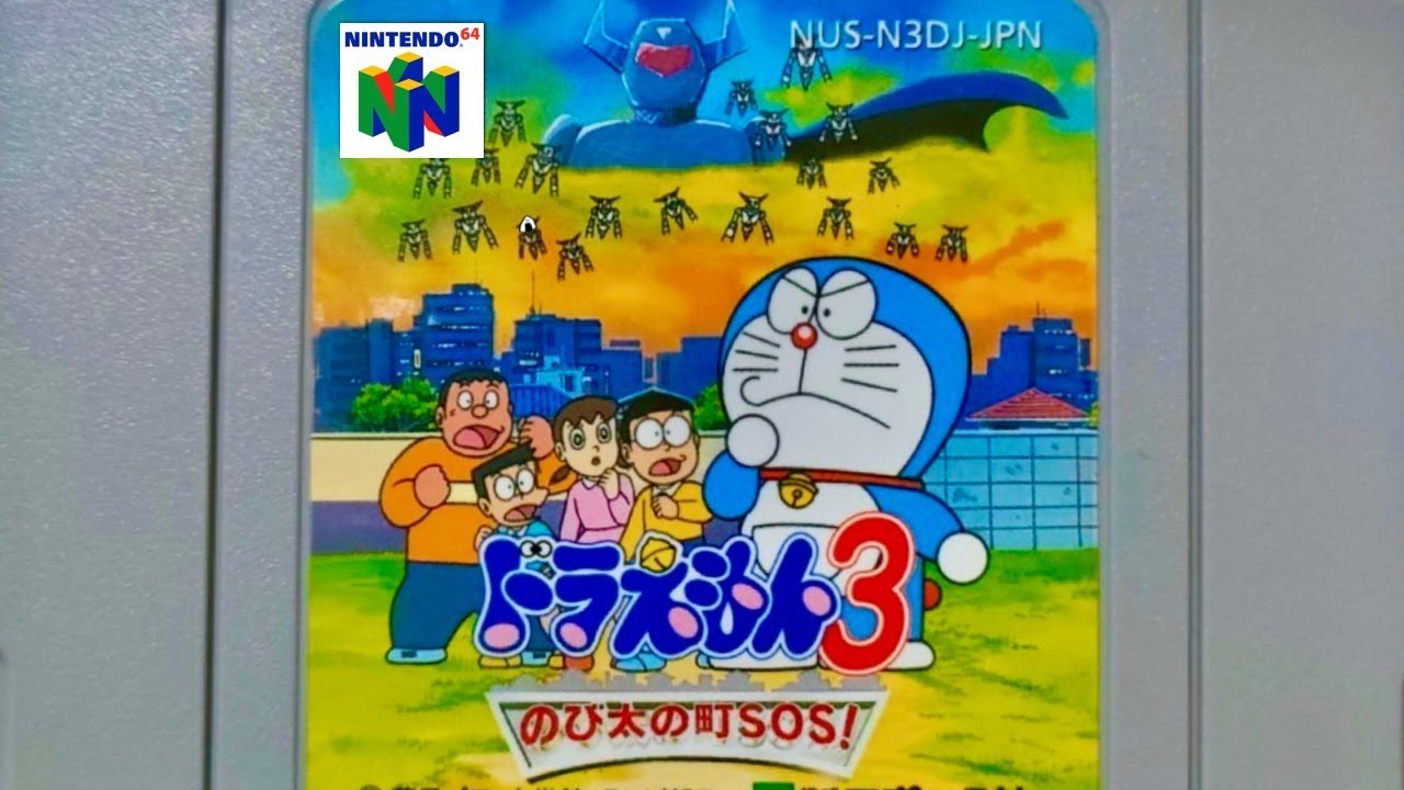 ドラえもん3】のび太の町SOS! 初見 nintendo64 レトロゲーム実況LIVE
