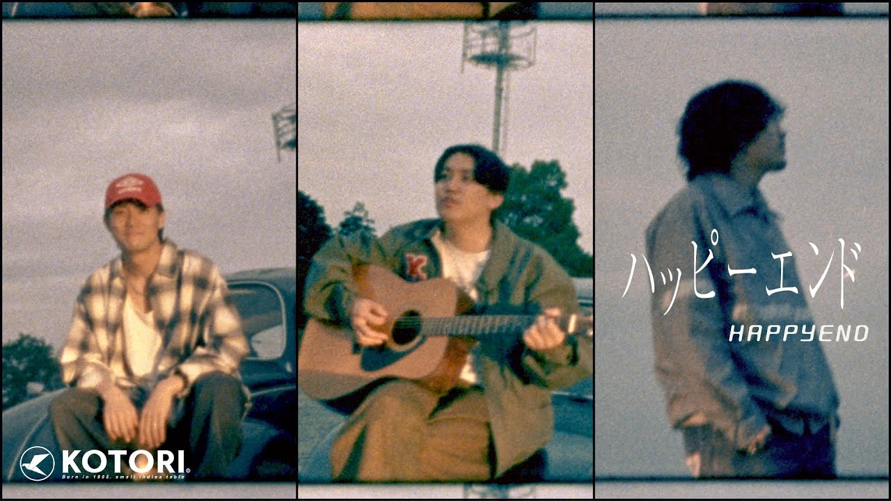 KOTORI「ハッピーエンド」Official Music Video - YouTube