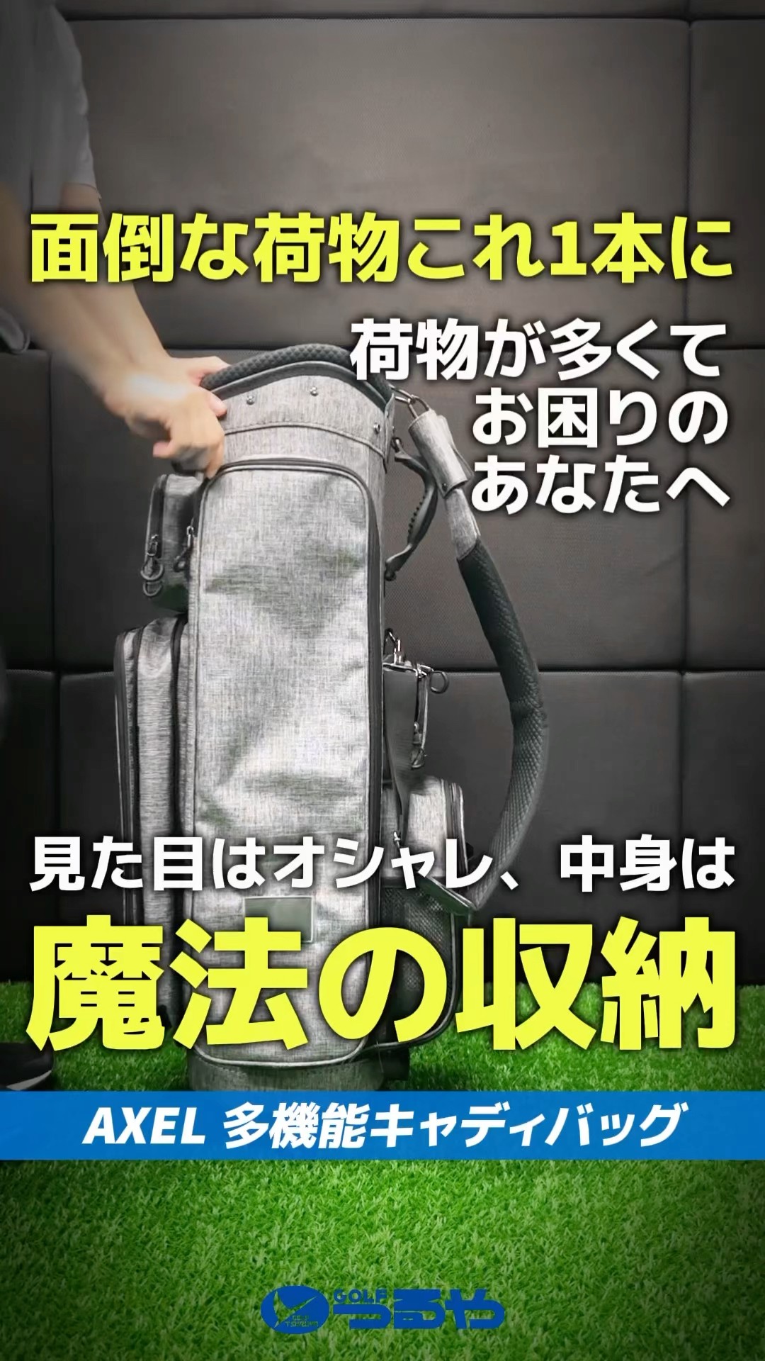 Super Quick Review] Large capacity for easy storage! A sneak peek