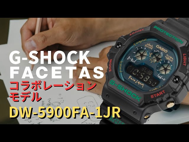 G-SHOCK DW-5900FA-1JR FACETASM コラボレーションモデル デジタル