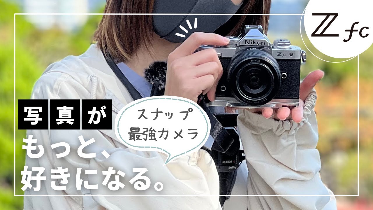 POV] Nikon Zfc and Port View Hill Park Snap [NikonZfc] - YouTube