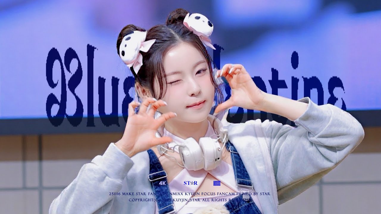 251116 NMIXX KYUJIN 엔믹스 규진 FANSIGN - 