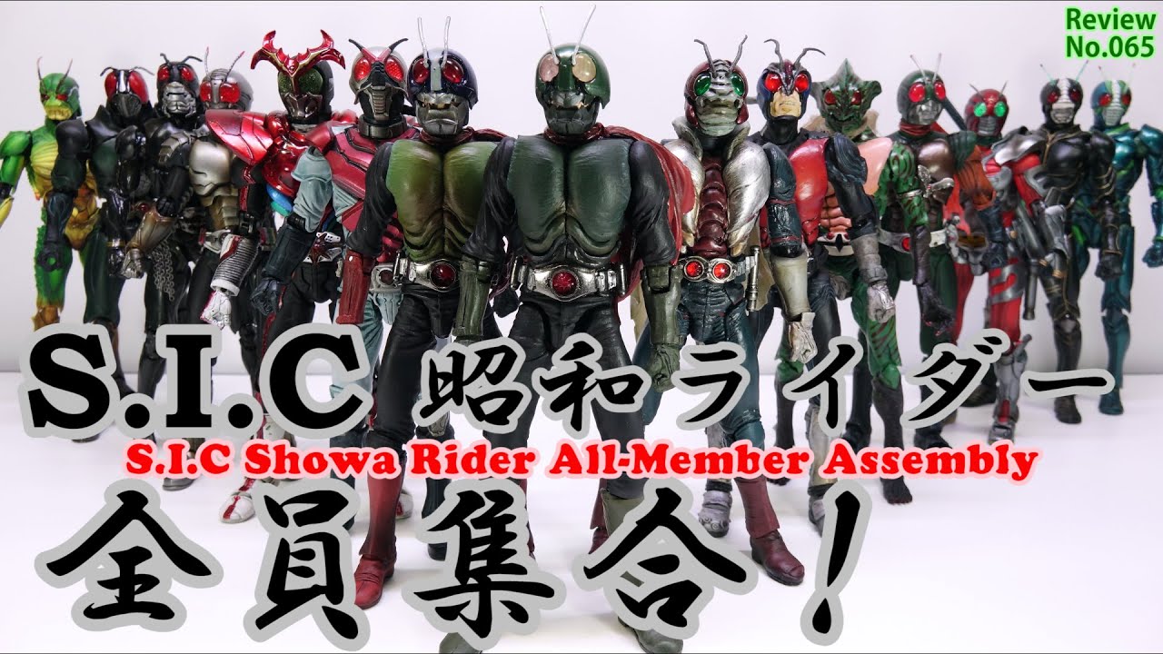 53] S.I.C Vol.62 Kamen Rider ZX Figure Review - YouTube