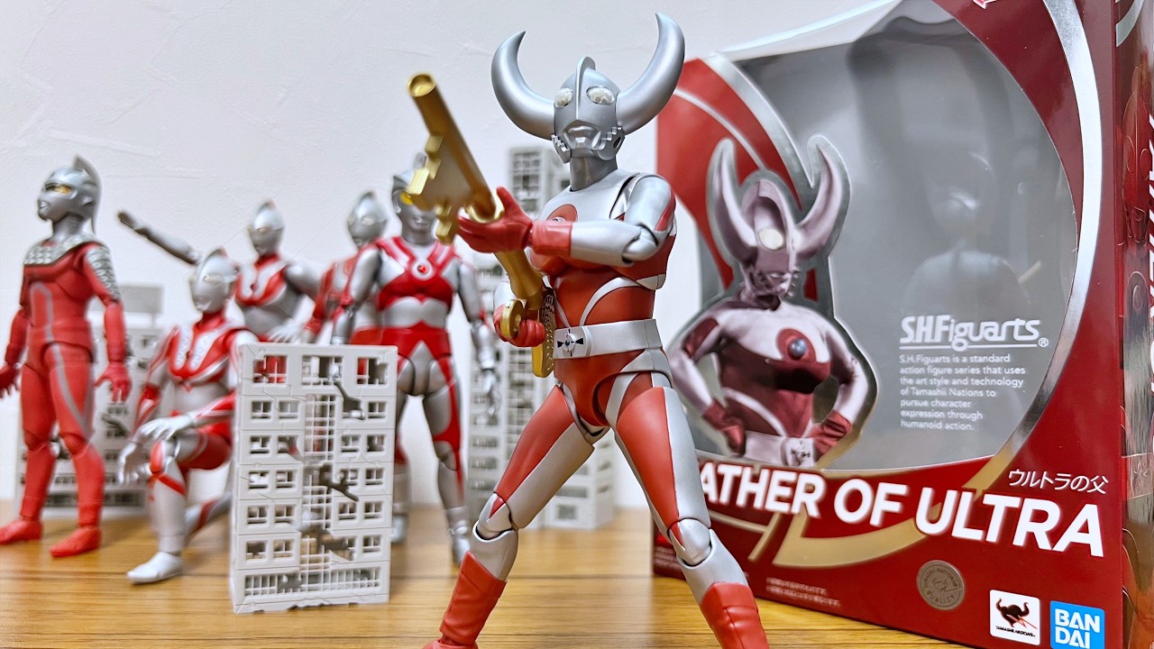 父愛が溢れた】S.H.Figuarts ウルトラの父 フィギュアーツ レビュー