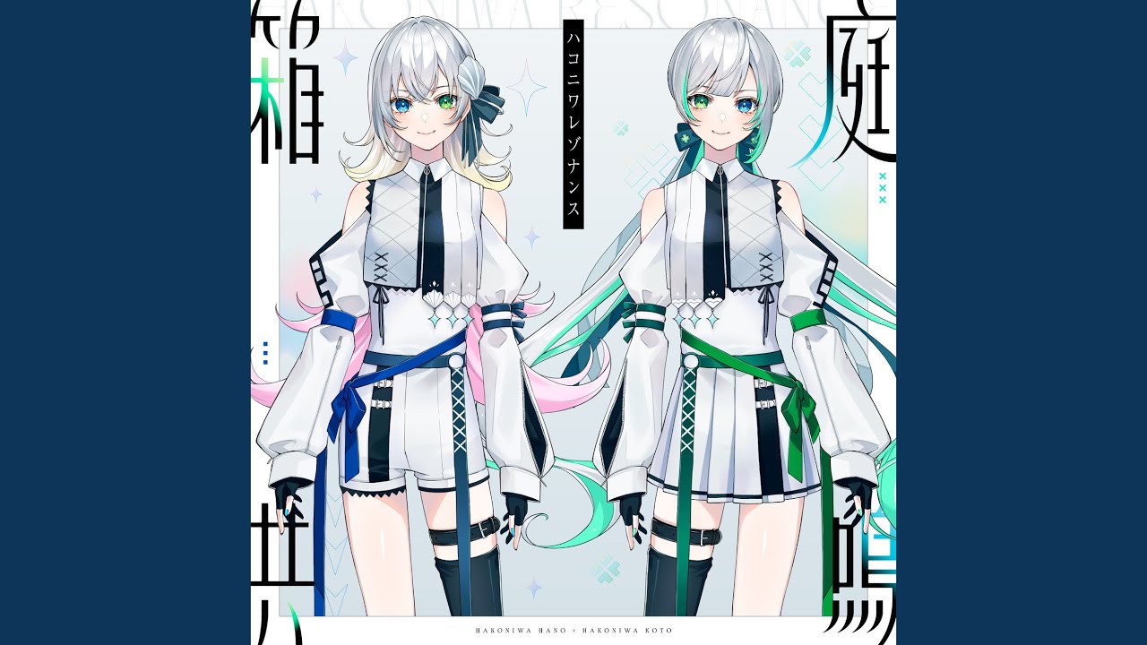 同人CD In the beginning was the word WAVE WAVE TO EARTH WAVE 0.01