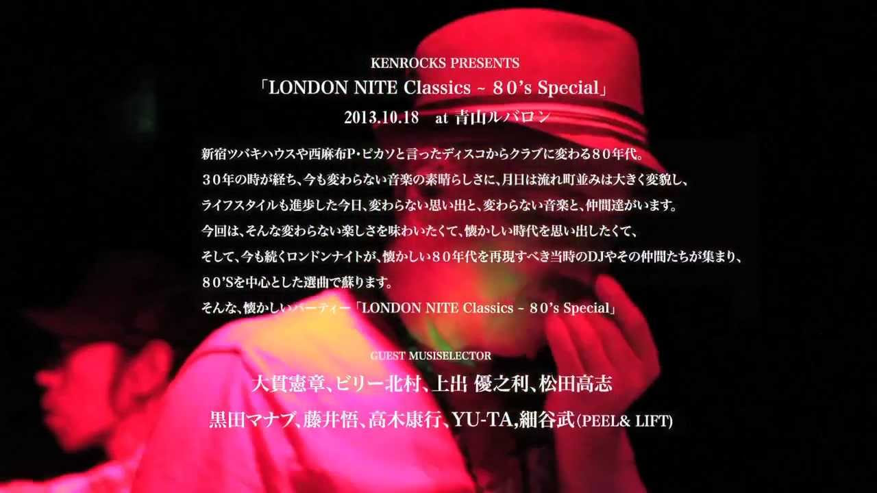 LONDON NITE Classics 80's Special 2013.10.18 at 青山ルバロン - YouTube
