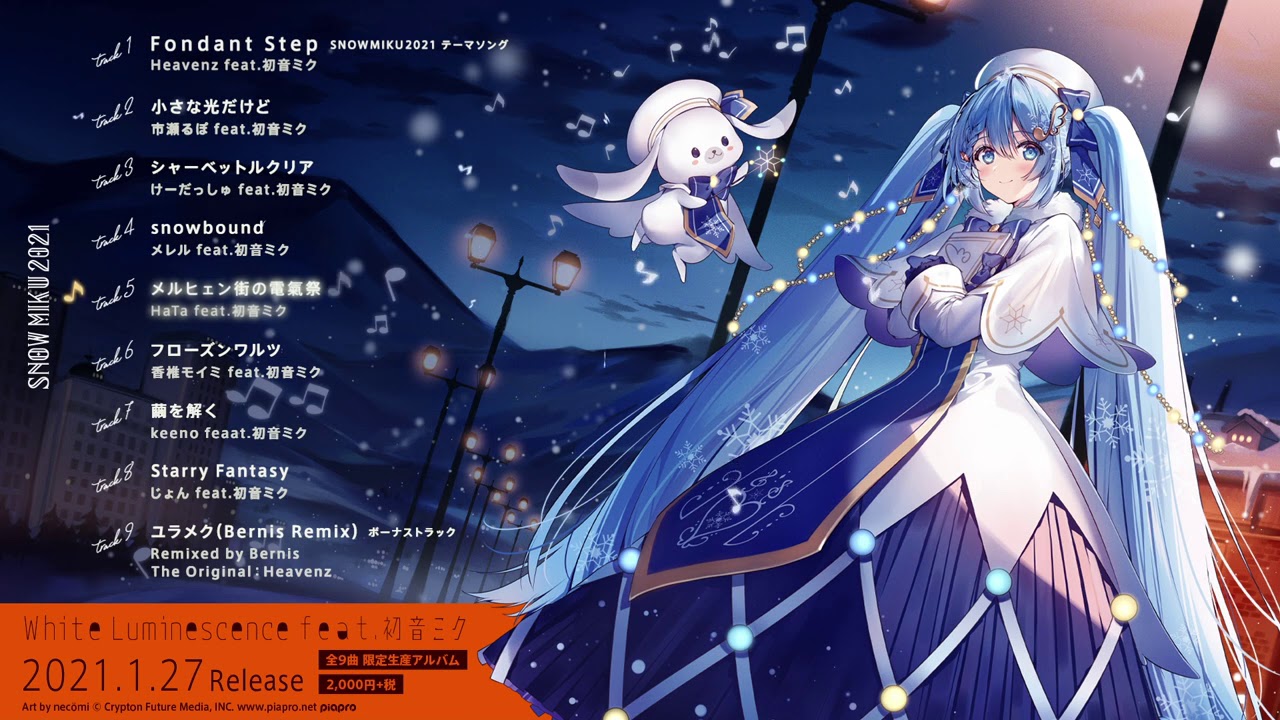 グッズ]White Luminescence feat. 初音ミク | SNOW MIKU 2021