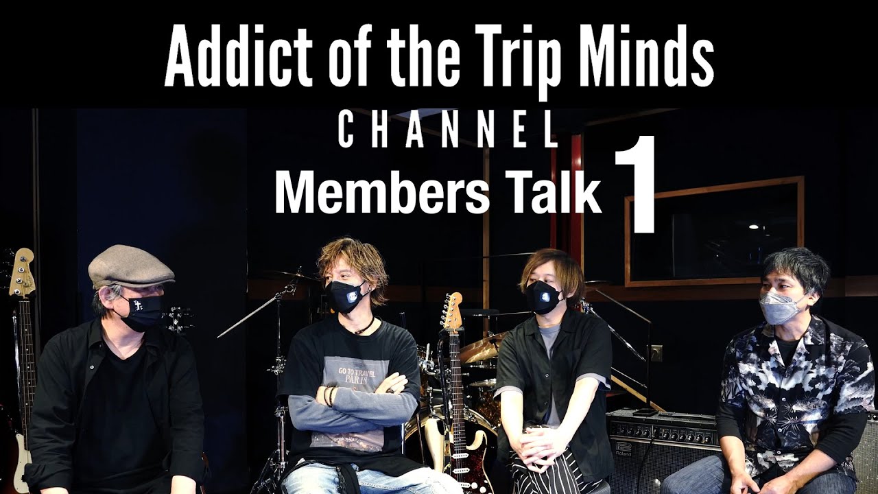 2022 Members Talk1☆ADDICT OF THE TRIP MINDS - YouTube