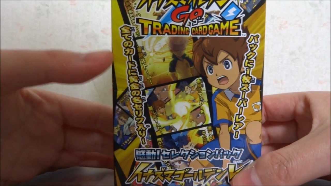 イナズマイレブンGO TCG イナズマゴールデンV BOX開封！ - YouTube