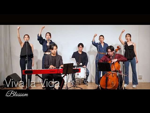 Viva la Vida / 美しき生命（Coldplay Instrumental Cover）｜iBlossom