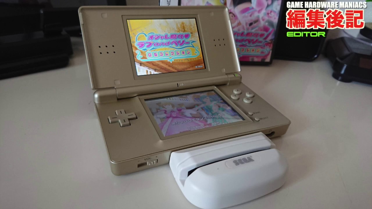 DS】セガ2本目のミリオンタイトル！ラブ&ベリーからカードリーダーを