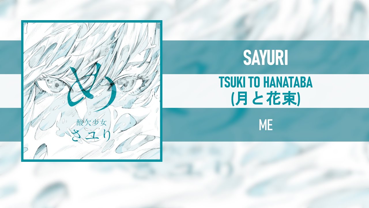 SAYURI - TSUKI TO HANATABA (月と花束) [ME] [2020] - YouTube