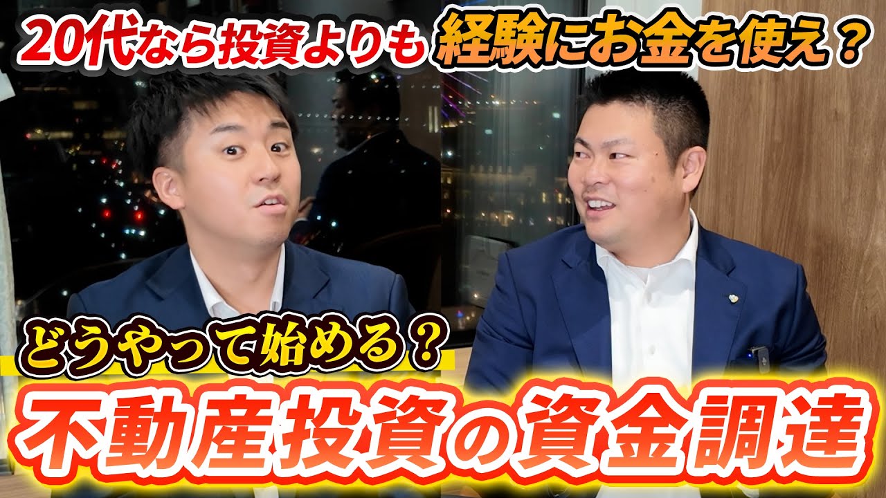 Must-see for those in their 20s and 30s] What you can do today to