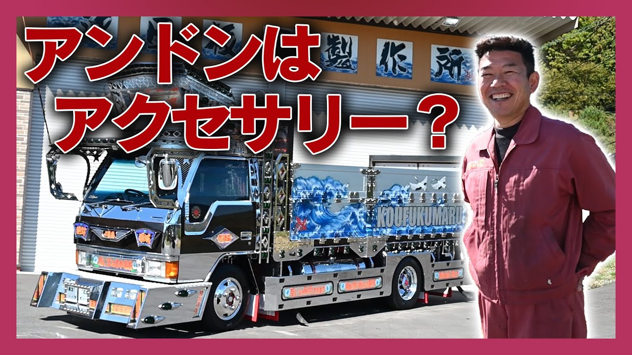 Dress up your Andon to suit your mood? Introducing 