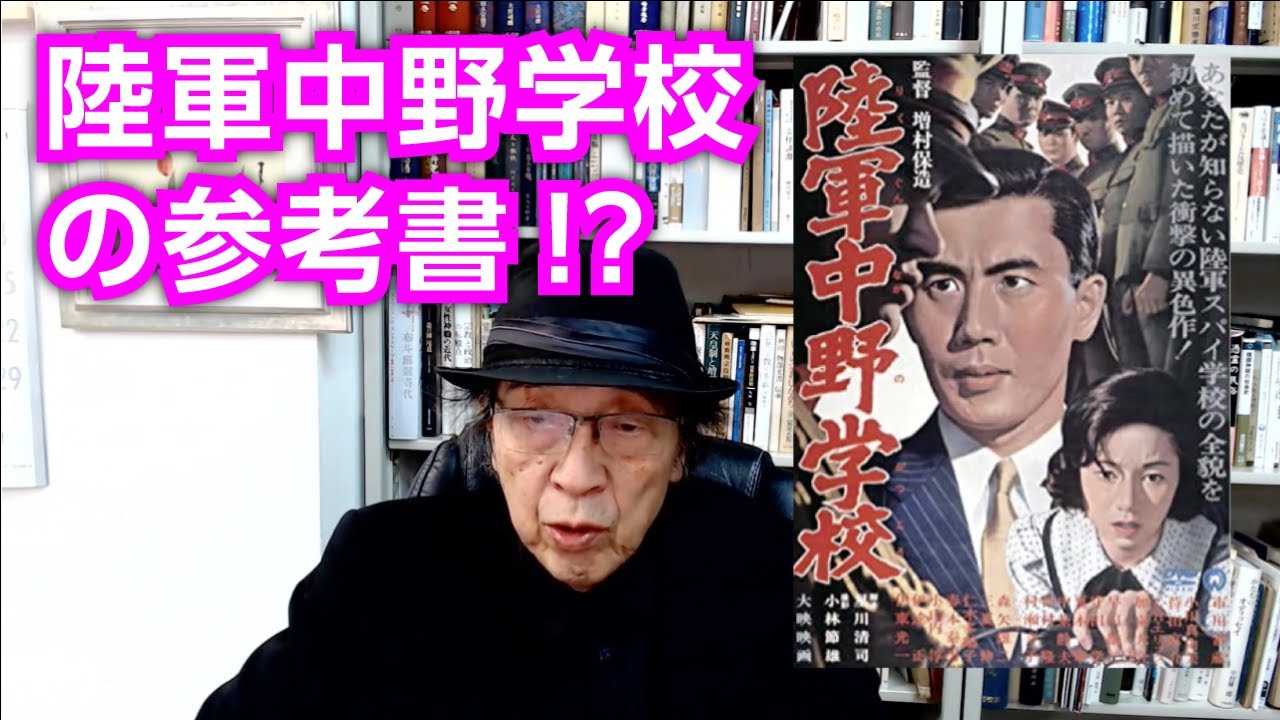 天孫人種六千年史の研究 | 古史古伝・超古代史・異史,シュメール起源説