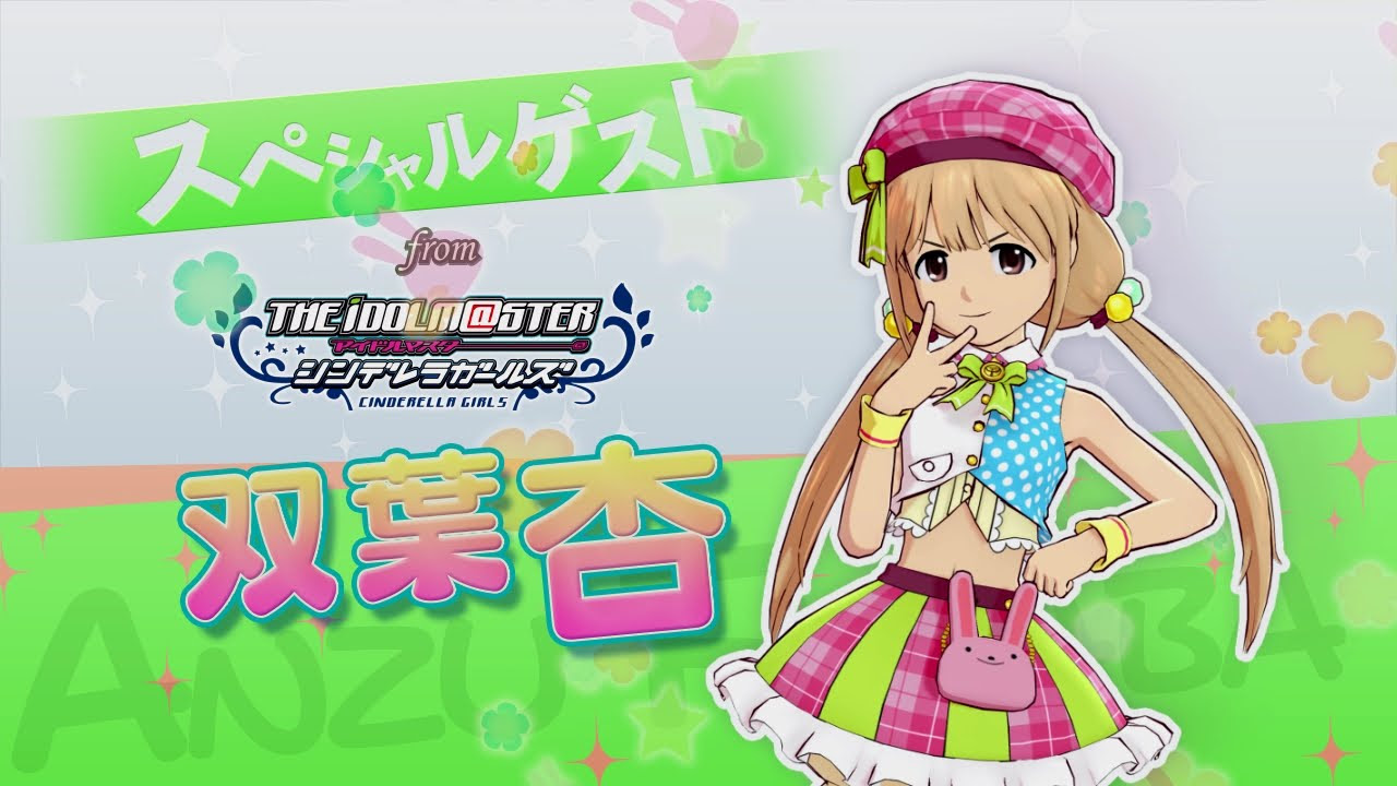 PS3「アイドルマスター ワンフォーオール」 DLCカタログ第4号 紹介PV