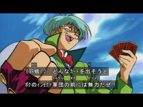 入手困難! 遊戯王 シールダスEX ホログラム インセクター羽蛾&グレート