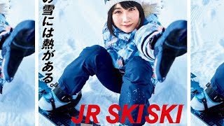 JRSKISKI 2018-2019 webCM集 - YouTube