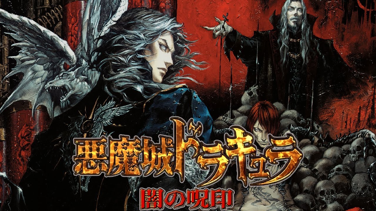 1【実況】悪魔城ドラキュラ 闇の呪印 - YouTube