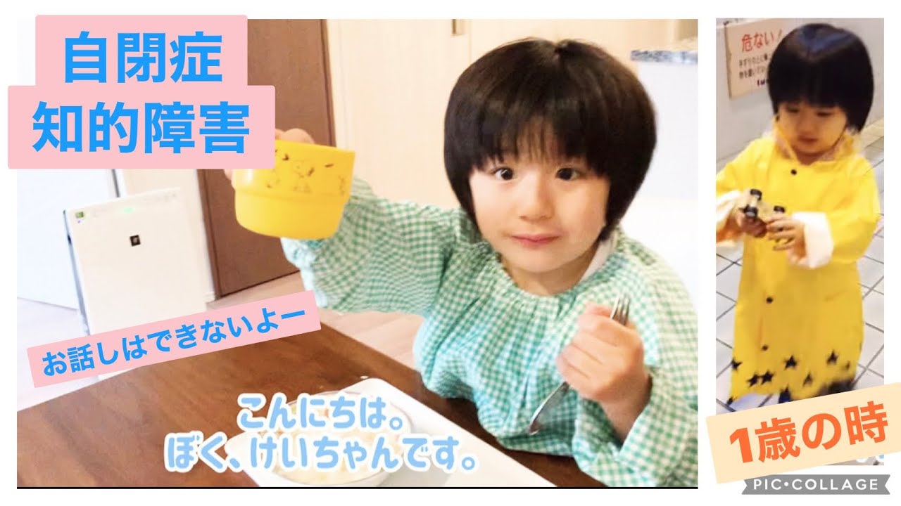 Autism × Intellectual Disability] Kei-chan is singing!? / 7 years
