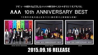 AAA / 「AAA 10th ANNIVERSARY BEST」DVD Digest - YouTube