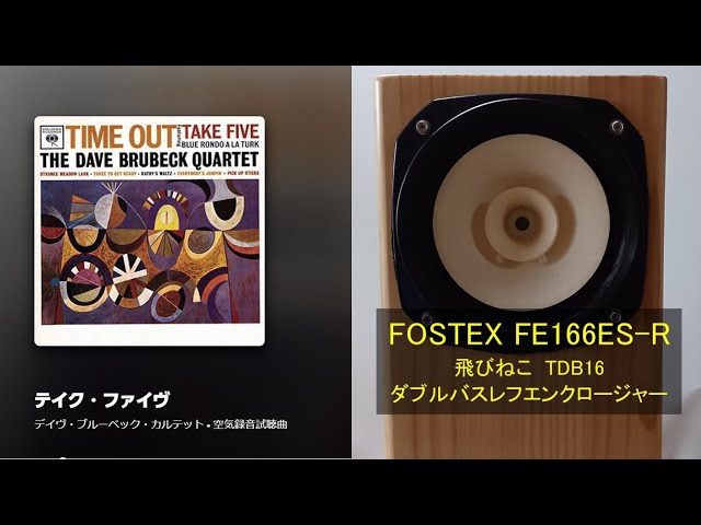 TIME OUT / The Dave Brubeck Quartet タイム・アウト デイヴ・ブルー