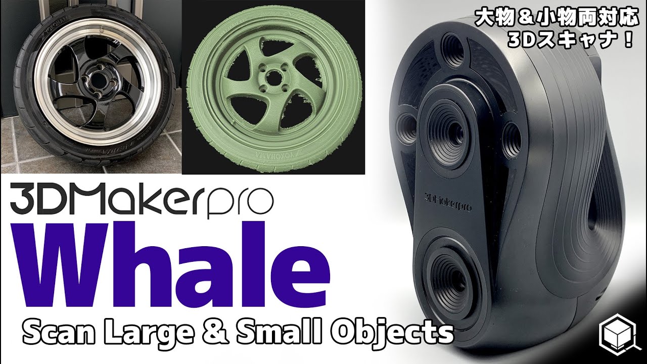 3DMakerpro Whale Review! 3D Scanner that can scan small to large