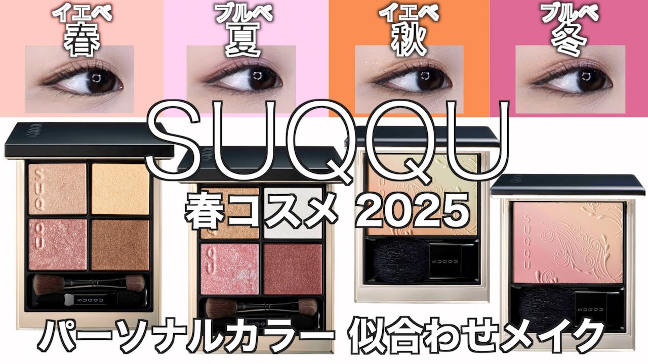 スック 廃盤品 SUQQU ブレンドカラー アイシャドウ 17 蓬色 新品未使用